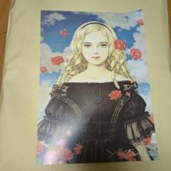 内田善美 コミック5冊セット 集英社 新書全5冊セット｜内田善美｜アニメと漫画の専門店 Naga