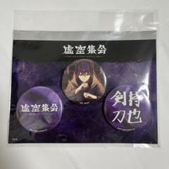 2025年最新】虚空集会の人気アイテム - メルカリ