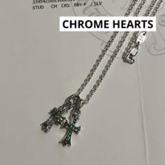 クロムハーツ　ベビーファット×2 ロールチェーン　インボイスコピー　CZダイヤ クロムハーツ ベビーファット2個 ロールチェーン インボイス