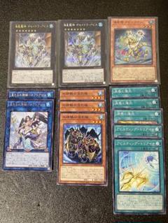 【美品】遊戯王 海皇龍神 ポセイドラ・アビス デッキパーツのサムネイル