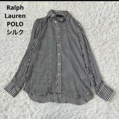 Ralph POLO ラルフローレン　シルク100% ストライプ　シャツ