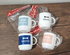 BRUNO　スタッキングマグカップ　４個セット　ブルーノのサムネイル