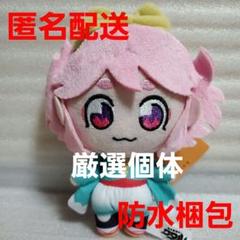 魔神創造伝ワタル ぬいぐるみ マロ