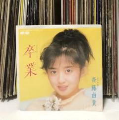 斉藤由貴さん「卒業」販促用台紙