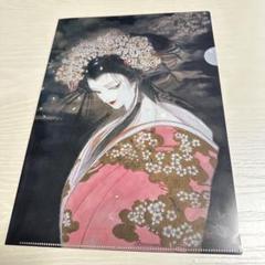 2025年最新】天野喜孝 桜姫の人気アイテム - メルカリ