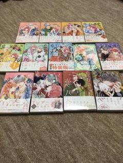 【初版/帯付き】ゆびさきと恋々 1〜10巻 セット 特装版付き Amazon.co.jp: ゆびさきと恋々 コミック 1-10巻セット