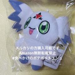 デジモンテイマーズ クルモン くたキャラ ぬいぐるみ タグ付き フィギュア デジモンテイマーズ クルモン ぬいぐるみ アミューズメント景品