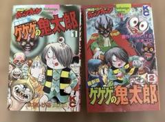 最新版ゲゲゲの鬼太郎 全4巻 水木しげる KC ボンボン 講談社 全初版 Yahoo!オークション - 【初版】水木しげる 最新版 ゲゲゲの