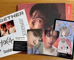TXT TOGETHER Afterglow ver. スビン ②