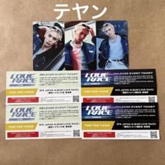 SF9 LOVE RACE リリイベ ツーショット　テヤン　キーホルダー 2025年最新】sf9 リリイベ の人気アイテム - メルカリ