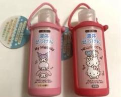 ハローキティ キティちゃん サンリオ せっけん ハンドソープ レトロ 懐かしい サンリオ ハローキティ キティちゃん 石鹸 ハンドソープ レトロ