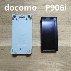 docomoドコモ P906i ブラック黒 ガラケー 携帯 起動確認済 初期化済