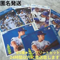 2025年最新】大谷翔平選手クリアファイルの人気アイテム - メルカリ