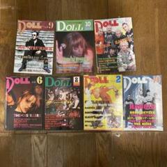 DOLL ドール パンク ロック雑誌 58冊 まとめ売り 趣味・スポーツ