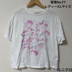 レディース Lサイズ ユニクロ らんま Tシャツ