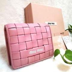 近年モデル miumiu ミュウミュウ 編み込みレザー 折り財布 ピンク
