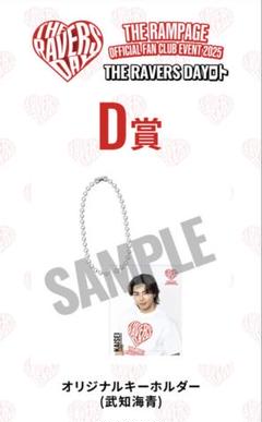 D-DAY THE ORIGINAL　デジコ　ポスター　新品未開封　特典　おまけ BTS SUGA D-DAY THE original デジコ おまけ付き - K-POP