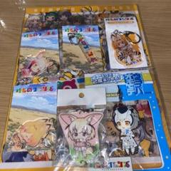 けものフレンズ　グッズまとめ売り　12点セット Amazon.co.jp: けものフレンズグッズまとめ売り : ホーム＆キッチン