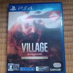 PS4 BIOHAZARD VILLAGE Z Version GOLD ED…