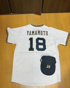 入手困難 山本由伸ユニフォームサイズO キャップ付き 入手困難 山本由伸ユニフォームサイズO キャップ付きません