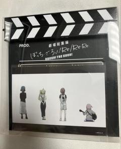 劇場総集編「ぼっち・ざ・ろっく！」クラッパーボード風フォトフレーム 劇場総集編「ぼっち・ざ・ろっく！」クラッパーボード風フォト