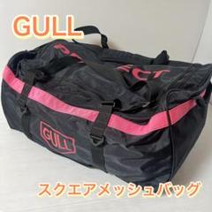 GULL ダイビングバッグ　スクエアメッシュバッグ　ブラック　ピンク
