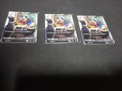 【ガンダムTCG】 ストライクガンダム キラ・ヤマト プロモ