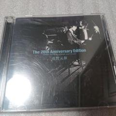 佐野元春 20th Anniversary Edition