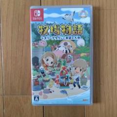 牧場物語 オリーブタウンと希望の大地 シリーズ Nintendo Switch