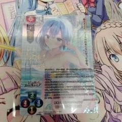 Lycee　プリシラ　パルヴィンの月　SP　サイン Lycee プリシラ パルヴィンの月 SP サイン - メルカリ
