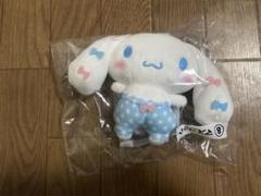 シナモン　くじ　キーホルダー　マスコット