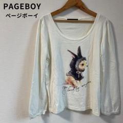 PAGEBOY ページボーイ 長袖 Tシャツ カットソー コットン100％