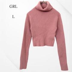 グレイル　ニット　長袖　ハイネック　クロップド丈　ピンク　L タイト　ベーシック