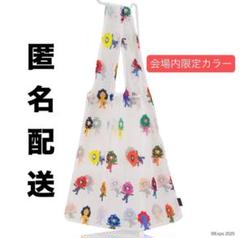 【新品未開封】万博　おまとめ　セット 2025年最新】￼万博の人気アイテム - メルカリ
