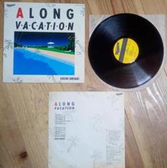 大瀧詠一/A LONG VACATION(27AH1234)まとめ買い870円引
