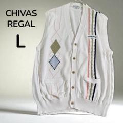 CHIVAS REGAL◆ニットベスト(L)ホワイト　アーガイル柄　ゴルフベスト