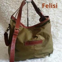 Felisi ショルダーバッグ カモフラージュ 10-53 Felisi（フェリージ）の「FELISI / “10/53/CF+A” 迷彩柄 2ウェイ
