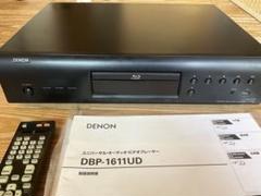 値下げ中！新品リモコン　DENON ユニバーサルプレイヤー　DBP-1611UD Amazon | DENON ユニバーサルブルーレイディスクプレーヤー