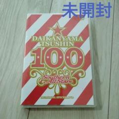 2025年最新】サザンオールスターズDVDの人気アイテム - メルカリ