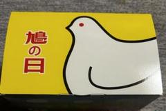 【未使用】鳩の灯　はとのひ　豊島屋　鳩三郎 Amazon.co.jp: 豊島屋鳩の日限定鳩の日鳩の灯鳩三郎鳩サブレ