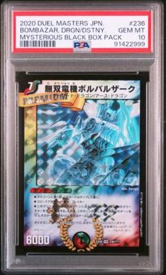 【4連番】ニャースPROMO　PSA10×4枚セット PSA10 連番】ニャース ウパー プロモ AR generation｜Yahoo