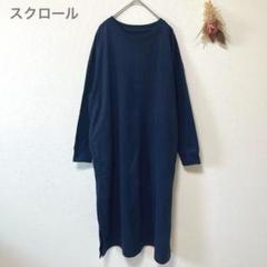 スクロール　ワンピース　ネイビー　LL　大きいサイズ　ゆったり　体型カバー　無地