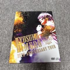 m.y 氷室京介DVDまとめ売り おまけ1~4付き 氷室京介KYOSUKE HIMURO DVD 25TH ANNIVERSARY - メルカリ