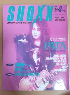 SHOXX(ショックス)20冊まとめ売り 61NBWDJGDXL._UF350,350_QL50_.jpg