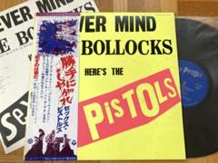 セックスピストルズ 勝手にしやがれ LP レコード ビクター盤 帯付き Never Mind The Bollocks: 勝手にしやがれ : Sex Pistols