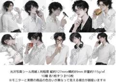 人物シール【Bセット】