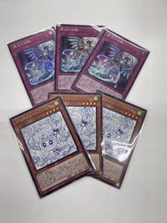 遊戯王　ドミナスインパルス、マルチャミーフワロス各3枚セット　デッキパーツ② m16983433466_1.jpg?1726378160