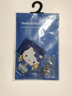 ハローキティ 天秤座 サンリオ キティちゃんのアクリルスタンド