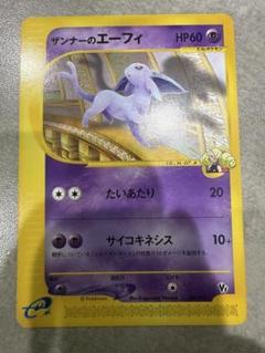 ポケモンカード vs 劇場限定版 未開封 リーダーズポケモン 劇場限定版【未開封パック】{-}