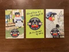 つば九郎 2023つば九郎DAY 非売品カード　3枚セット